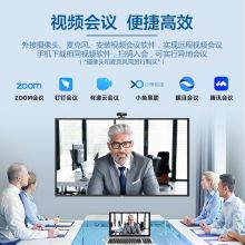 飞利浦（PHILIPS）55英寸智能会议一体机55BDL2051T 智能笔+壁挂