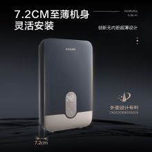 飞利浦即热式电热水器 AWH1011/93