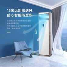 美的5匹冷暖变频空调 RFD-120LW/BSDN8Y-PA401(B3)A