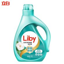 立白除菌除螨洗衣液2kg单瓶装 天然茶籽香味持久
