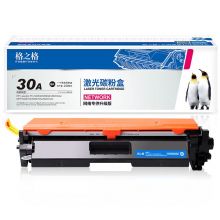 格之格cf230a硒鼓 适用惠普m227fdw  带芯片