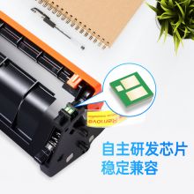 格之格cf230a硒鼓 适用惠普m227fdw  带芯片