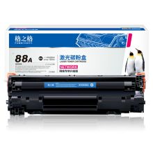 格之格388A硒鼓适用惠普P1108 p1106 1007 m1136