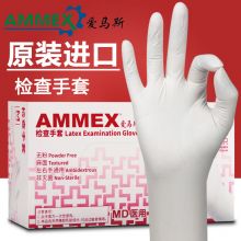 爱马斯一次性检查手套 TLFVMD 中号M码