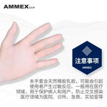 爱马斯一次性检查手套 TLFVMD 中号M码