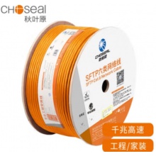 秋叶原 六类网线 CAT6网线 橘色双屏蔽 60米