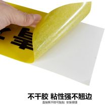 隔离标识 警戒带