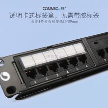 康普24口六类配线架 NPP-6-DM-1U-24非屏蔽 