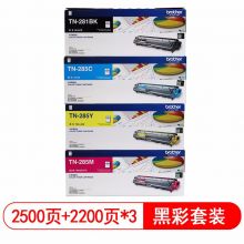 兄弟原装TN-281粉盒/285/3150/9020/9140CDN/9340CDW (黑色+彩色)4色 