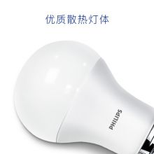 飞利浦 led灯泡节能灯 E27大螺口灯饰电灯泡 5W 白光 500lm