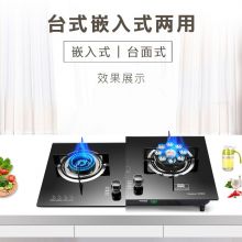荣事达（Royalstar）燃气灶 双灶煤气灶  钢化玻璃+铜火盖（天然气灶）