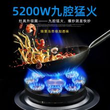 荣事达（Royalstar）燃气灶 双灶煤气灶  钢化玻璃+铜火盖（天然气灶）