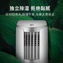 格力大1.5匹P移动空调 单冷KY-35NL 白色