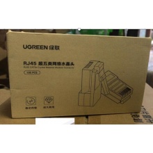 绿联RJ45 水晶头 100个装