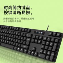 现代翼蛇 KA7有线键盘 