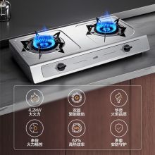 华帝（VATTI）燃气灶家用台式 4.5kW 不锈钢面板JZT-i10013T（天然气）