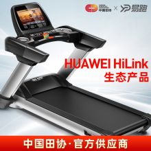 易跑M8 电动跑步机 可折叠