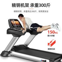 易跑M8 电动跑步机 可折叠
