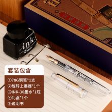 百乐(PILOT)FP-78G+钢笔套装 F尖