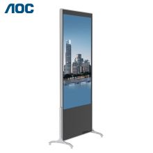 AOC 55英寸立式广告机 4K高清 触摸一体机 55S2T