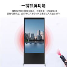 AOC 55英寸立式广告机 4K高清 触摸一体机 55S2T