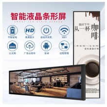 触派 CPL-55H 壁挂式 海报屏