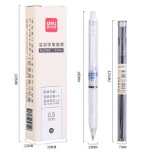 得力(deli)0.5mm自动铅笔套装 附HB活动铅芯33156白
