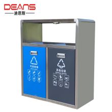 迪恩斯（DEANS）不锈钢 户外两分类垃圾箱 大号商用环卫果皮箱 