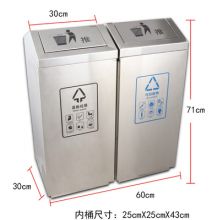 不锈钢分类垃圾桶 立式酒店公共场合 屋形钢双分类组合桶
