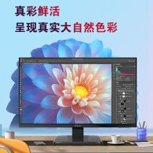 方正iFound 23.8英寸显示器 24NF3H1