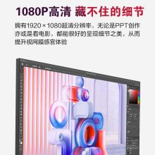 方正iFound 23.8英寸显示器 24NF3H1