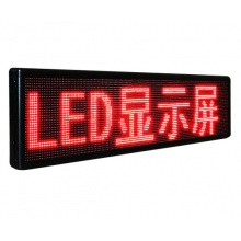 智博 L5-D8 LED屏