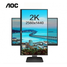 AOC Q27P10 27英寸 2K高清显示器 IPS广视角升降旋转