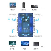 迈拓维矩（MT-viki）VGA切换分配器 二进二出2进2出 MT-202S