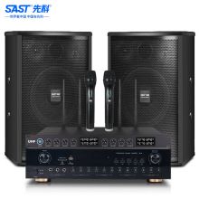 先科（SAST）VD-201 音响套装 一拖二带双话筒