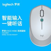 罗技(Logitech)无线鼠标 AI智能语音输入 多国语言即时翻译 M380石墨黑