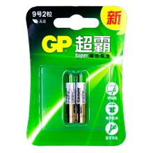 超霸（GP）9号2粒 碱性电池