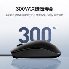 樱桃（CHERRY）MC1000有线鼠标