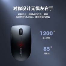 樱桃（CHERRY）MW2400无线鼠标 黑色
