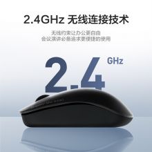 樱桃（CHERRY）MW2400无线鼠标 黑色