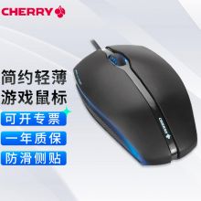 Cherry樱桃鼠标 有线USB商务办公 JM-0300