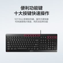 樱桃（CHERRY）STREAM有线键盘 轻音办公 十大功能按键
