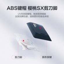 樱桃（CHERRY）STREAM有线键盘 轻音办公 十大功能按键
