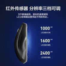 樱桃（CHERRY）MW2310无线鼠标dpi三档可调