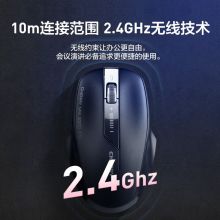 樱桃（CHERRY）MW2310无线鼠标dpi三档可调
