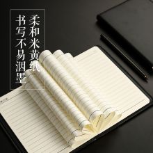晨光A5 25K 80张黑色办公笔记本 APYE4K78
