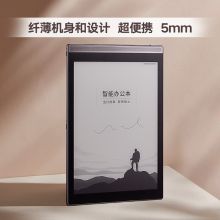 科大讯飞智能办公本Air 7.8英寸电子书阅读器