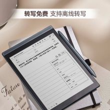科大讯飞智能办公本Air 7.8英寸电子书阅读器