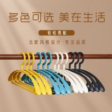 尚格兰宽肩晾衣架 无痕挂衣服架（北欧蓝10支）