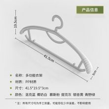 妙馨思宽肩无痕衣架 成人衣架